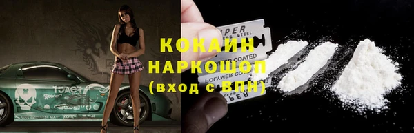 кокаин колумбия Верея