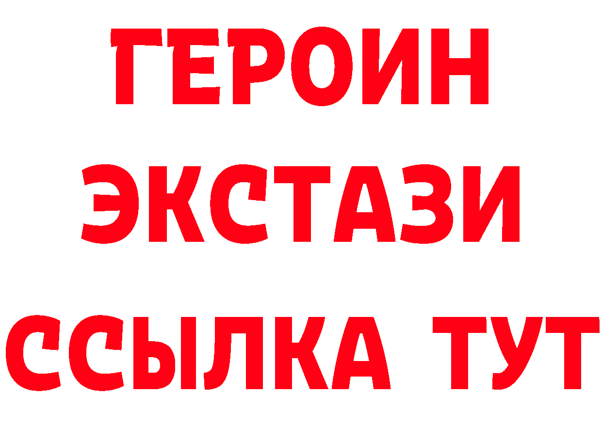 Бутират бутик рабочий сайт площадка мега Ясногорск