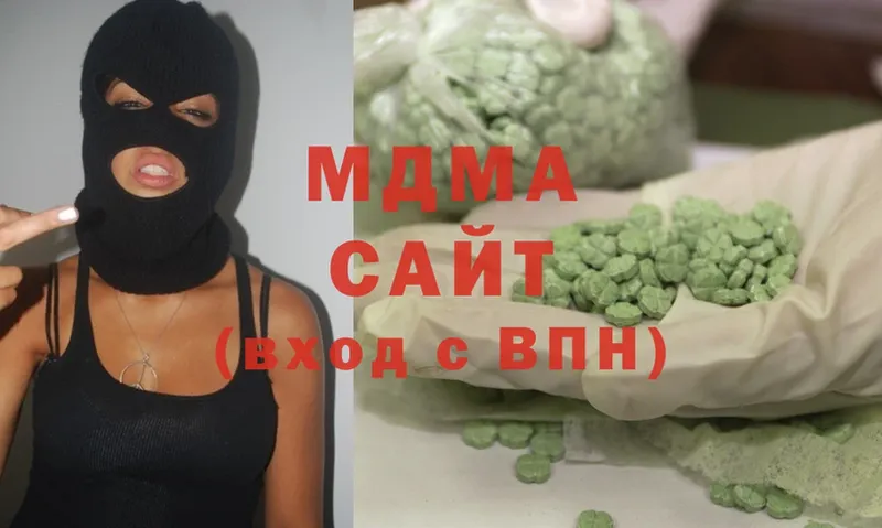 MDMA Molly  сколько стоит  Ясногорск 